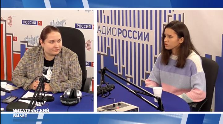 &quot;Читательский билет&quot;